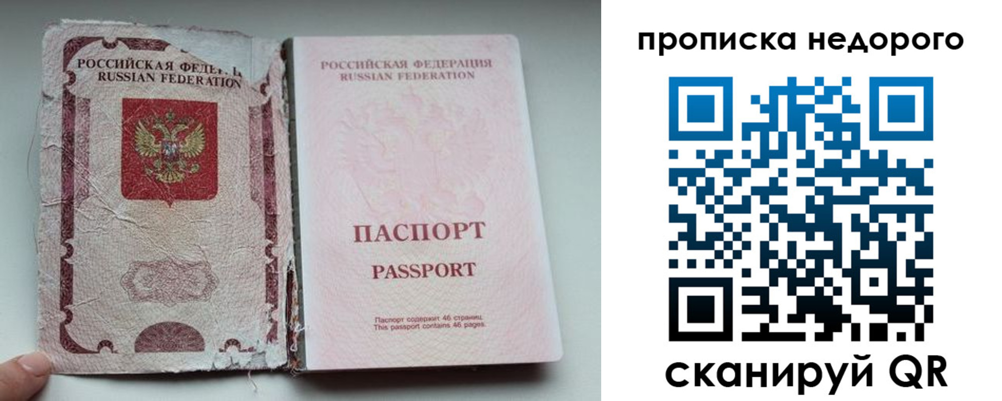 миграционный учет в Киреевске