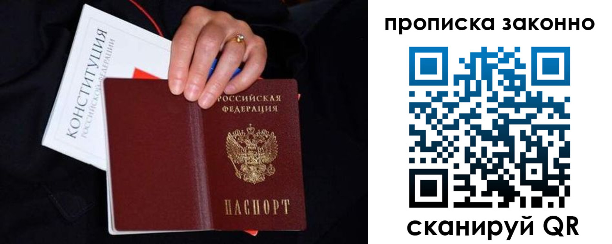 прописка иностранных граждан в Киреевске