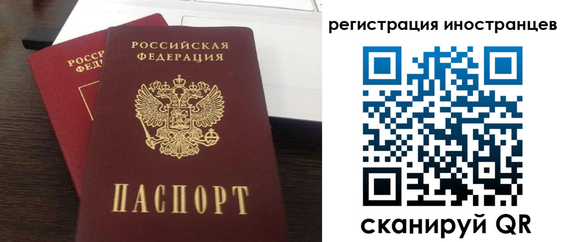 временная регистрация в квартире в Киреевске