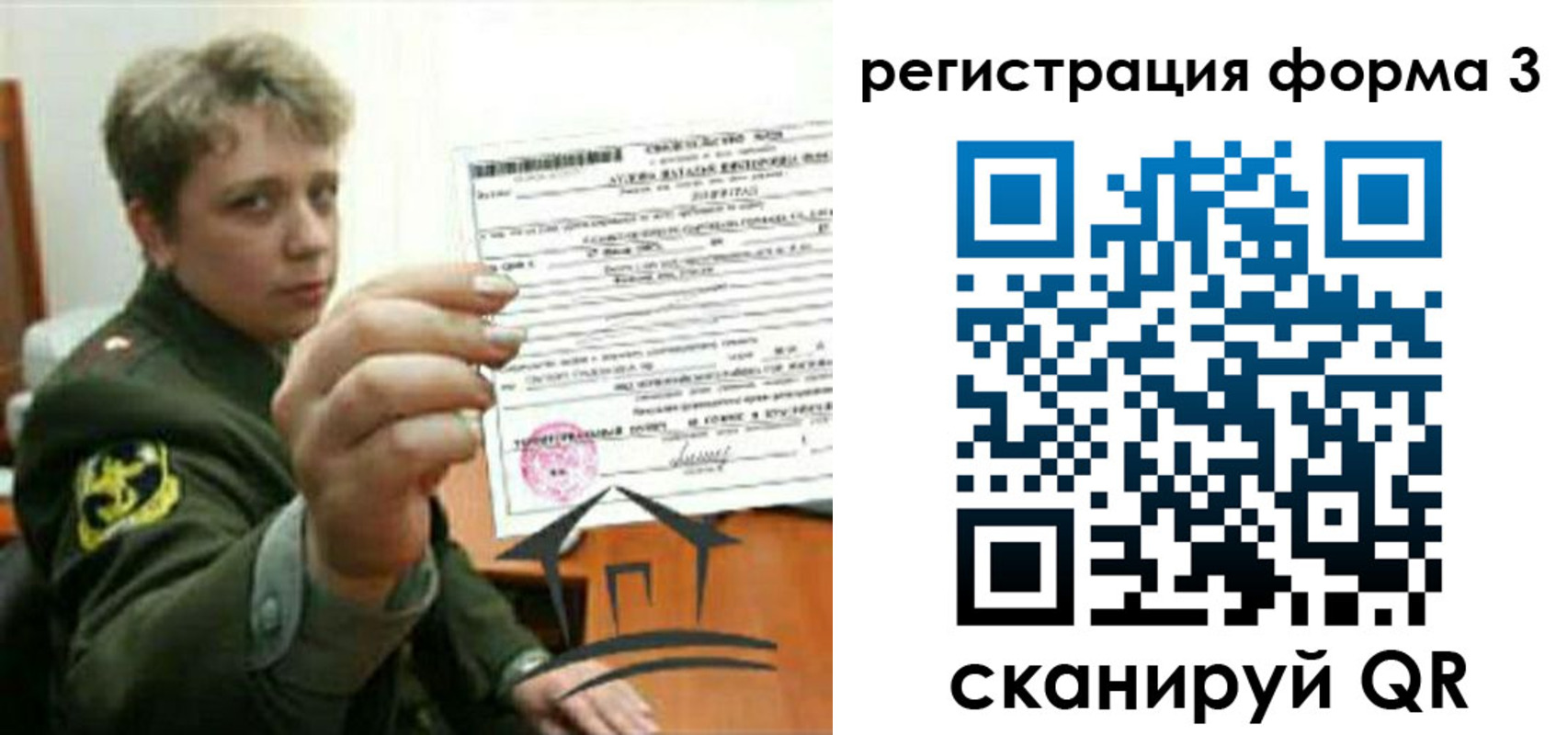 прописка регистрация в Киреевске