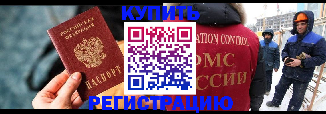 где прописаться в Киреевске